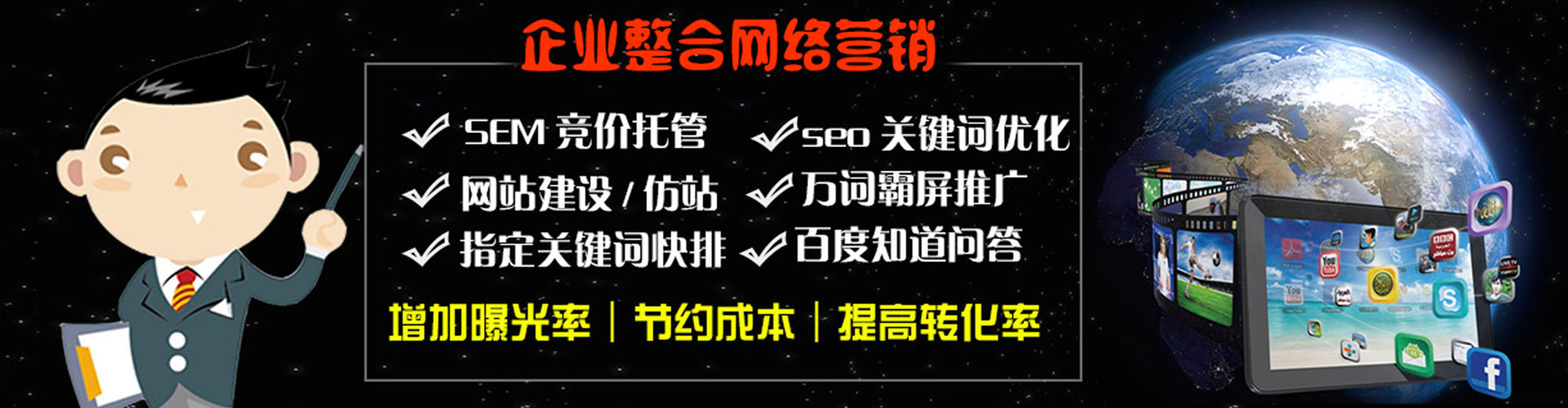 定襄sem怎么做